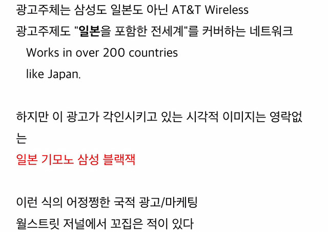 삼성은 일본기업 | 인스티즈