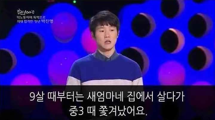 한 의대생의 사연 | 인스티즈