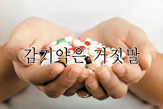 과학적으로 증명되거나 출처가 어딘지 모르는데도 혼자 확신을 갖고 있는것들이 있나요? | 인스티즈
