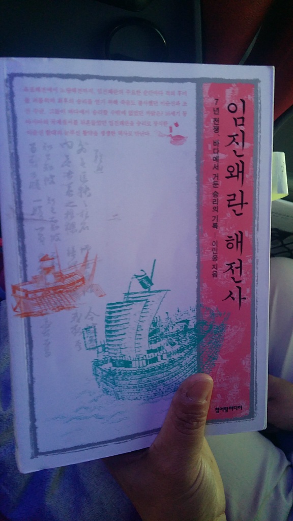 머리할라꼬 이미지