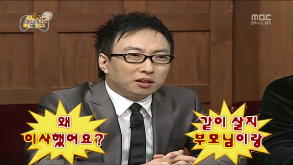 [무한도전] 패밀리 난잡토론 | 인스티즈