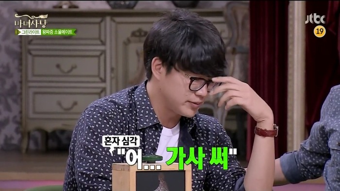 [마녀사냥] 남자들은 모르는 여자들의 여우짓.jpg | 인스티즈