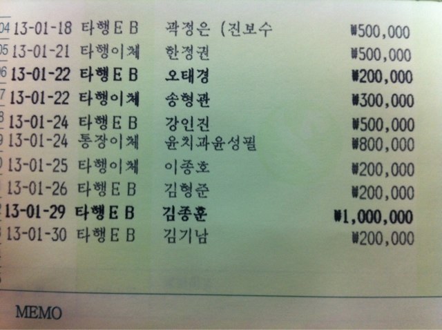 용해수산 이미지