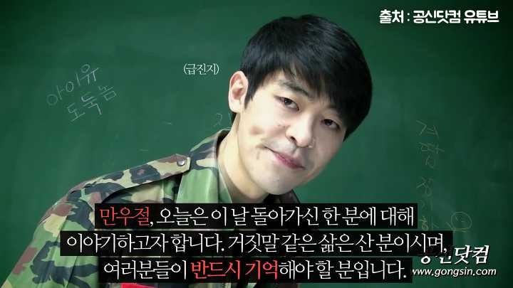 만우절에 죽은 사람의 거짓말같은 삶 | 인스티즈