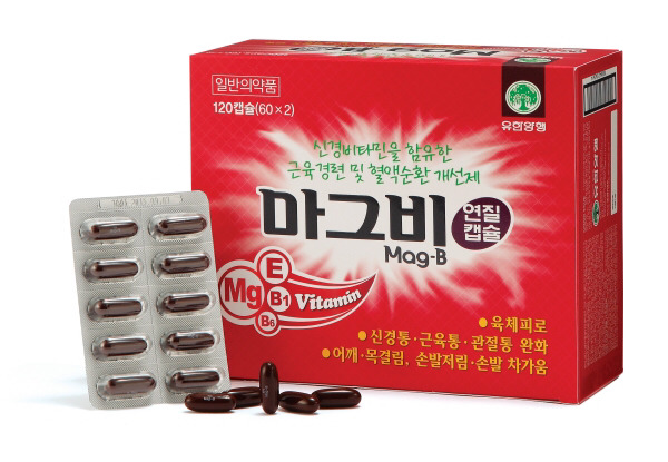여시만의 믿고 먹는 약을 알려주세요! ❤️ | 인스티즈