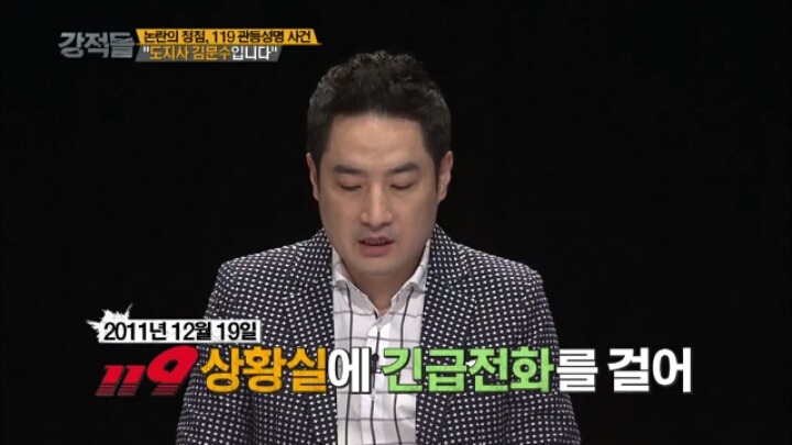 도지사의 장난전화.jpg | 인스티즈