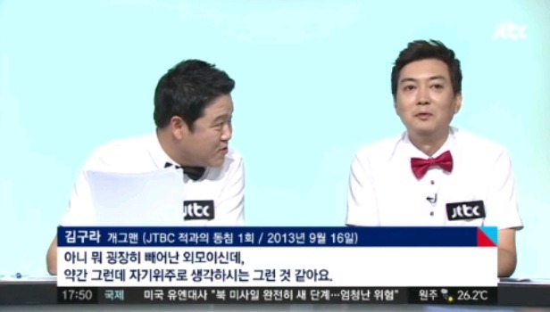 이언주의 대학교 친구.jpg | 인스티즈