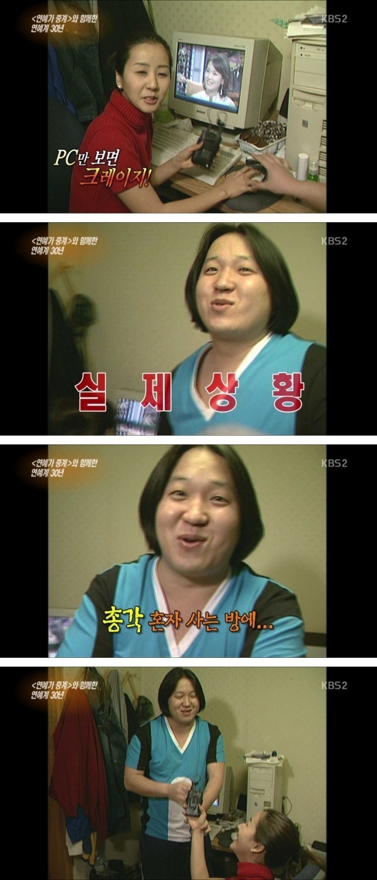 정형돈의 일생일대 위기.jpg | 인스티즈