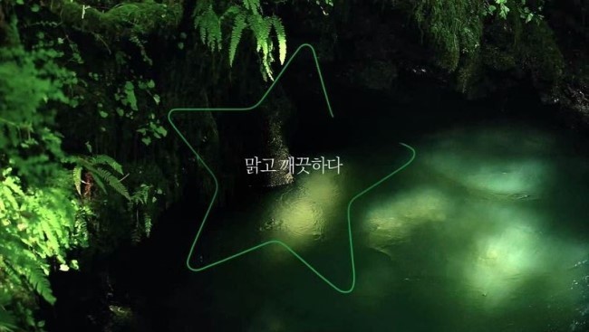 육성재의 육성사이다 vs 신현준의 코가클라 | 인스티즈