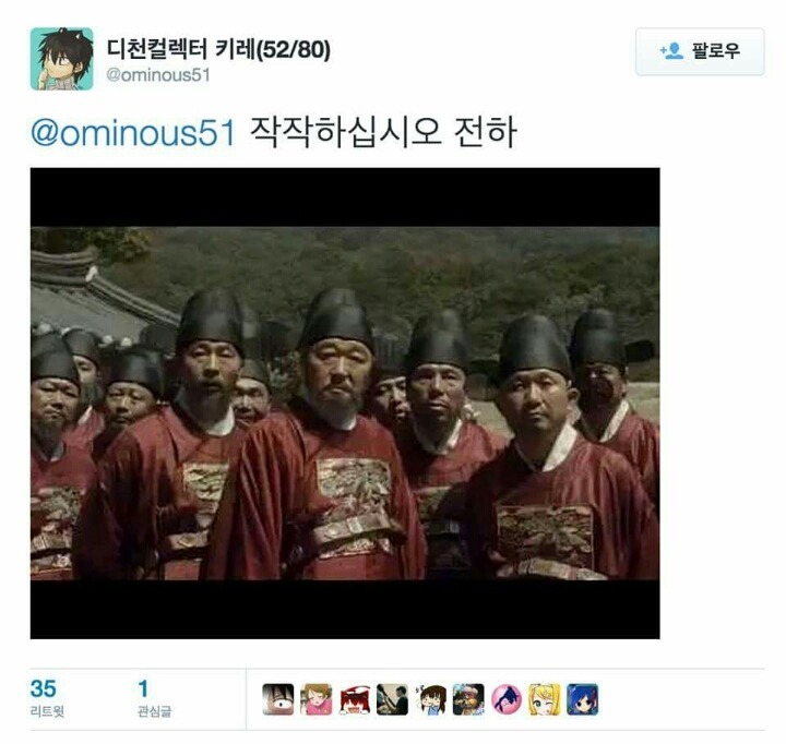 짐이 무엇이냐!! | 인스티즈
