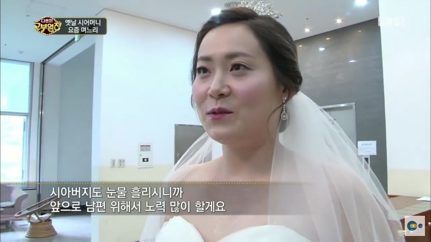 중국 며느리 친정 갔다가 컬쳐쇼크 받은 한국 시어머니ㅋㅋㅋㅋ | 인스티즈