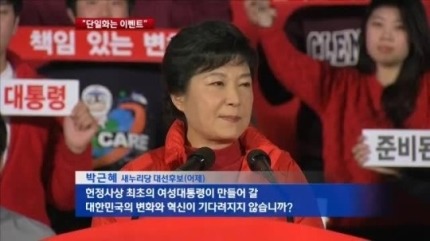 진짜 대한민국에 혁신을 일으키신 분.jpg | 인스티즈