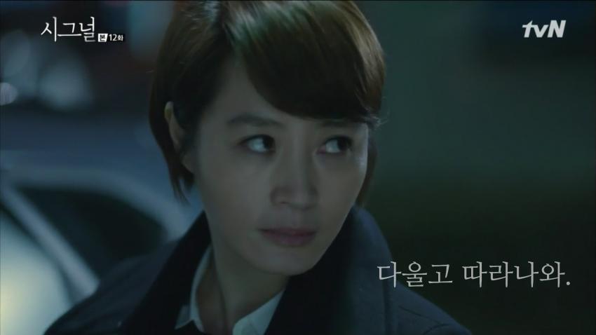 [시그널] 1989 이재한과 2015 차수현.jpg | 인스티즈