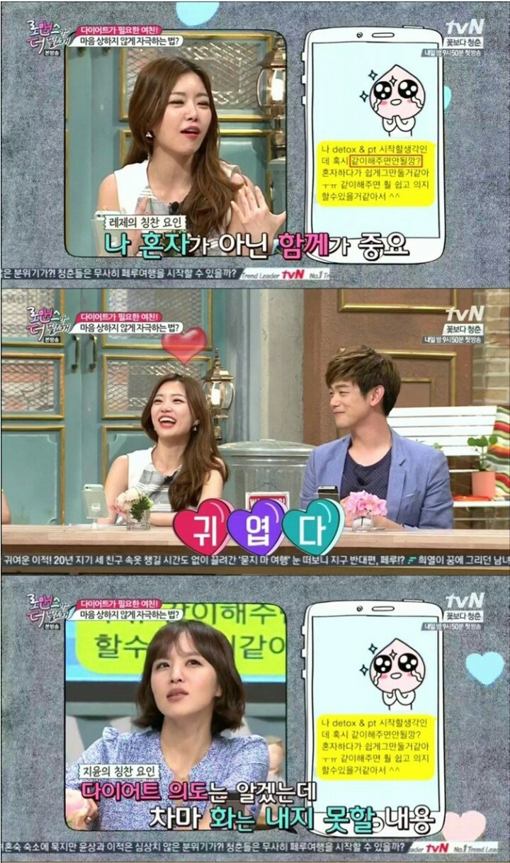 다이어트가 필요한 여친.jpg | 인스티즈