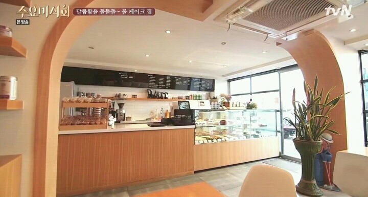 수요미식회 논현동 롤케이크.jpg | 인스티즈