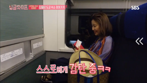 [싱글라이프] 서현철 아내 김재은 나홀로 도쿄 숙소 찾아가기 | 인스티즈