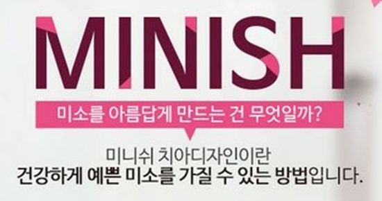 디자인미소 이미지