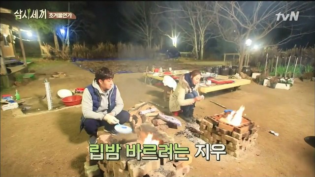 [삼시세끼] 최지우한테 작업거는 이서진(feat.해태)ㅋㅋㅋㅋㅋㅋㅋㅋㅋ.jpg | 인스티즈