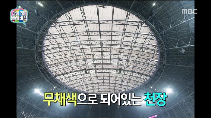 [마이리틀텔레비전] 돔구연이 보는 고척돔의 문제점.jpg | 인스티즈