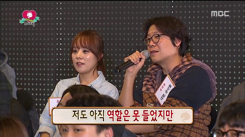 [무한도전] 유느님의 위엄 | 인스티즈