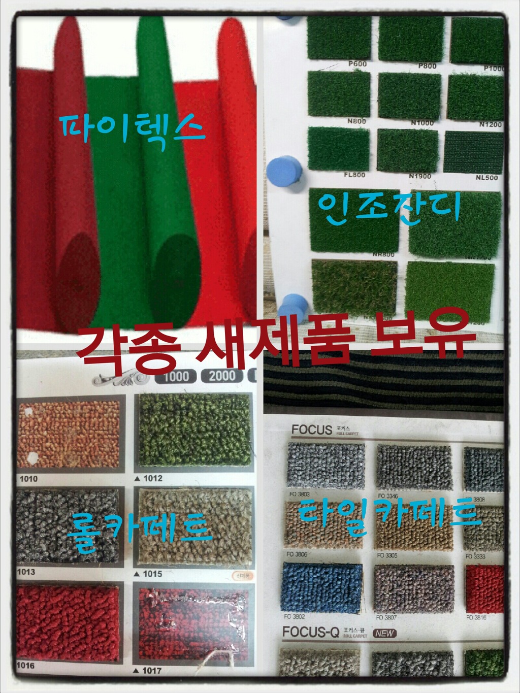 태양당구장 이미지
