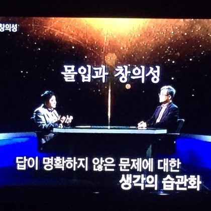 게임이 공부보다 재밌는 이유- 몰입의 조건 | 인스티즈
