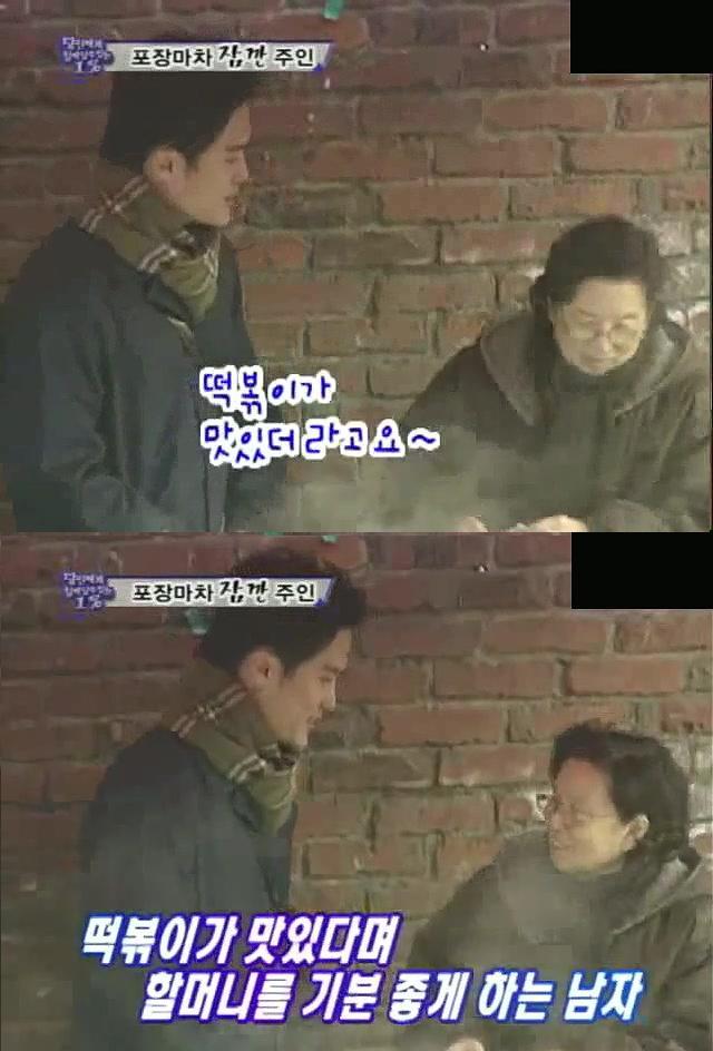 대한민국 1％남자 떡볶이 훈남.jpg | 인스티즈