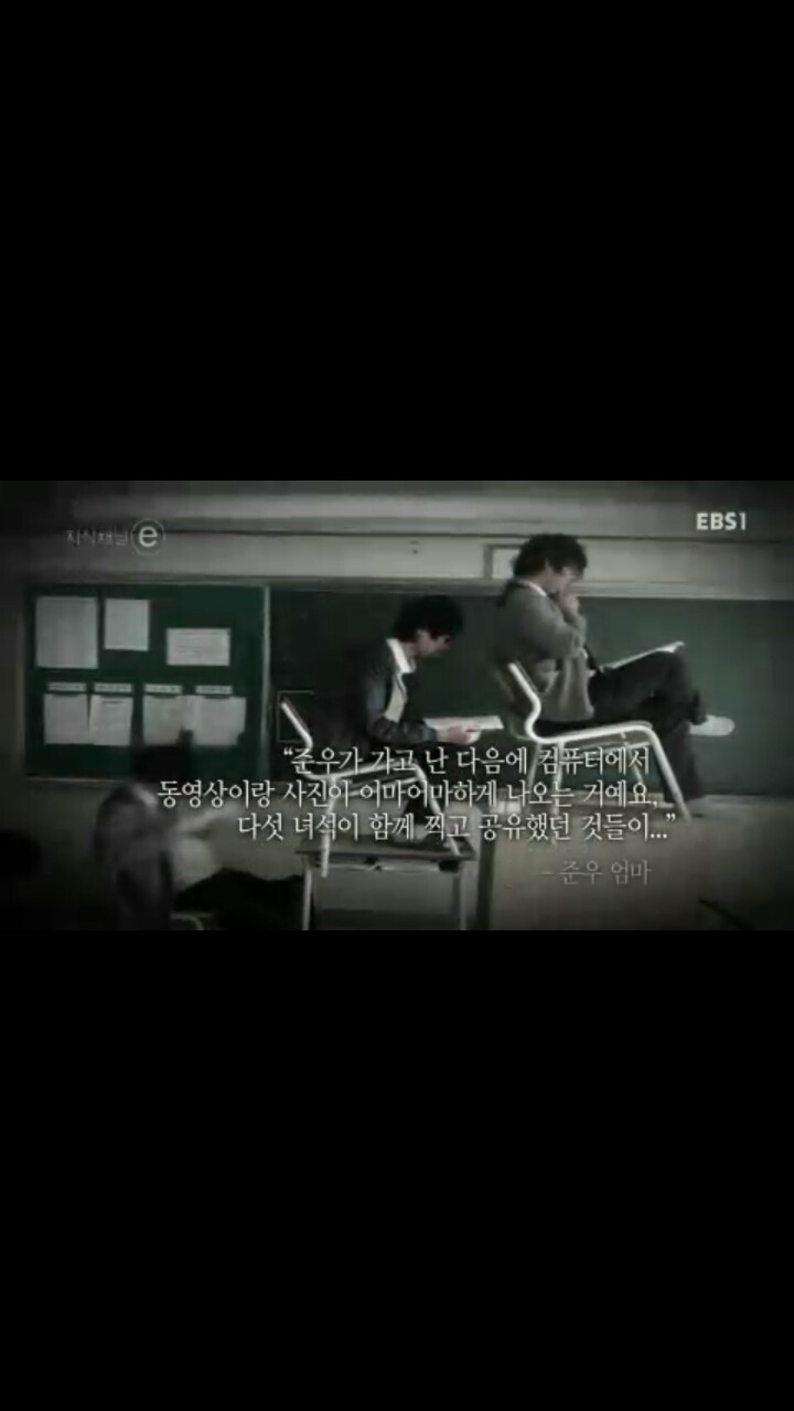 [[세월호]] [[[눈물주의]] ] 엄마, 내 친구들은 참 멋진 녀석들이에요 | 인스티즈