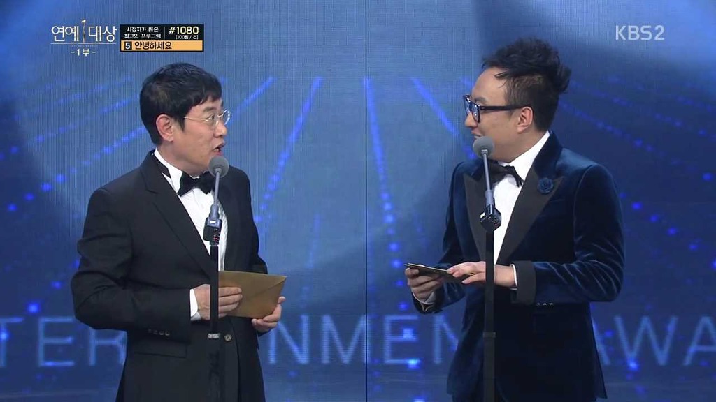 [KBS연예대상] 최강 콤비 명수X경규 | 인스티즈