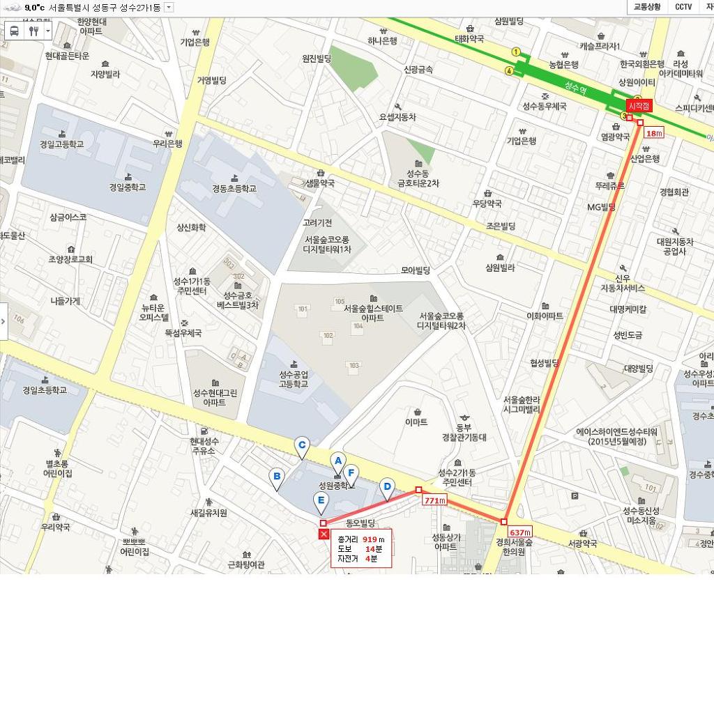 성원중학교 이미지