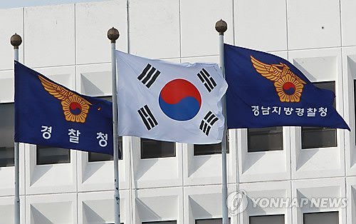 7살 딸 때려 숨지자 야산 암매장한 주부(종합) | 인스티즈