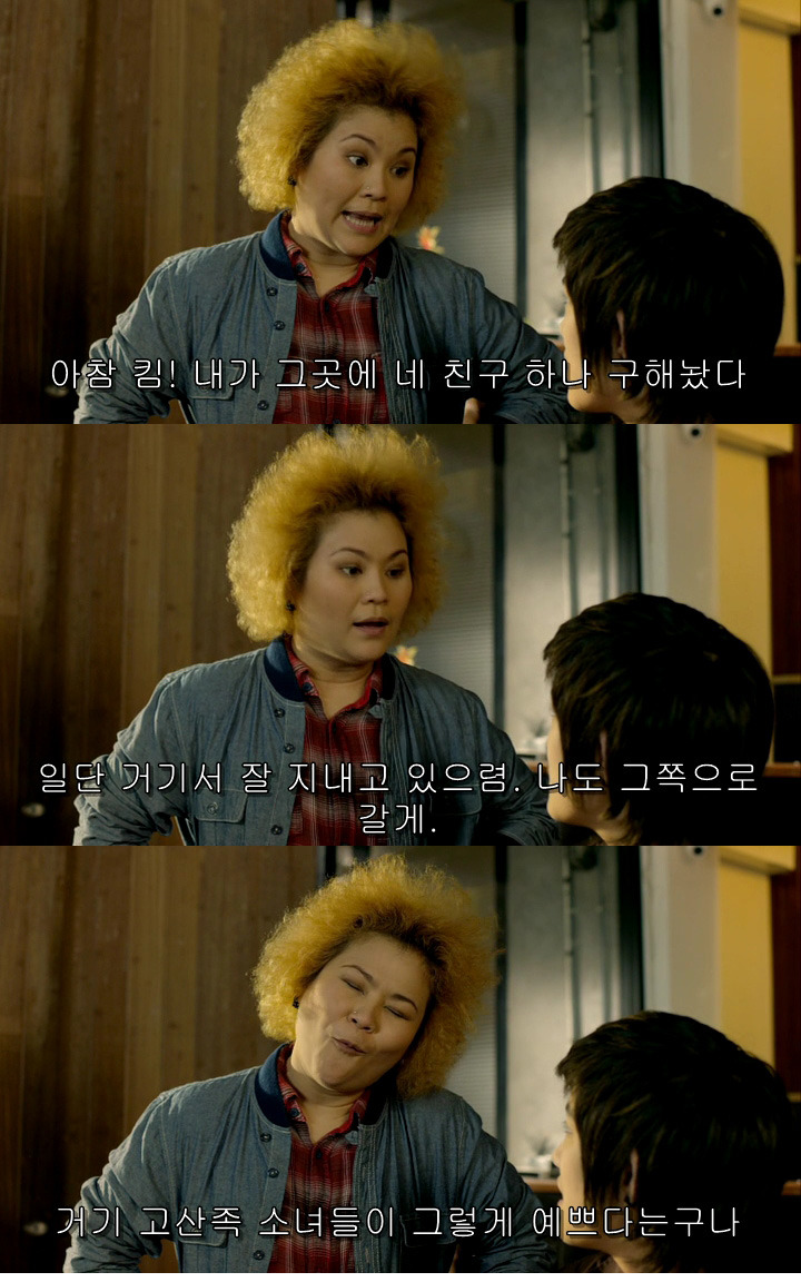 [영화] 룸메에서 3년차 커플로.. 잘생쁨 애인 때문에 불안한 장거리 연애가 시작되다!＜Yes or No 2＞1 | 인스티즈