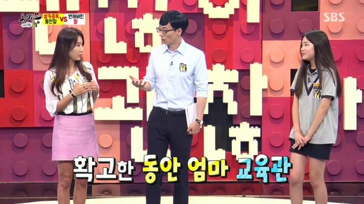 동상이몽에 나온 SNS 중독 엄마 | 인스티즈