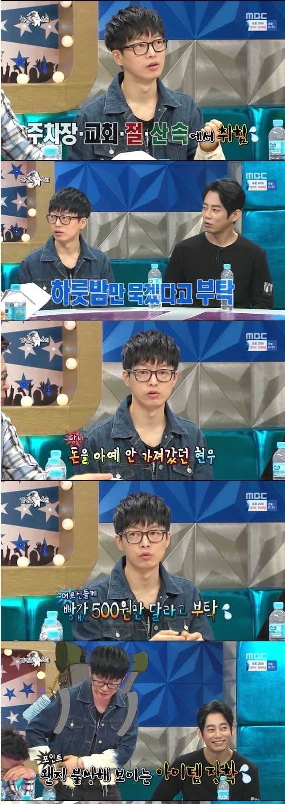 하현우의 20대 시절 | 인스티즈