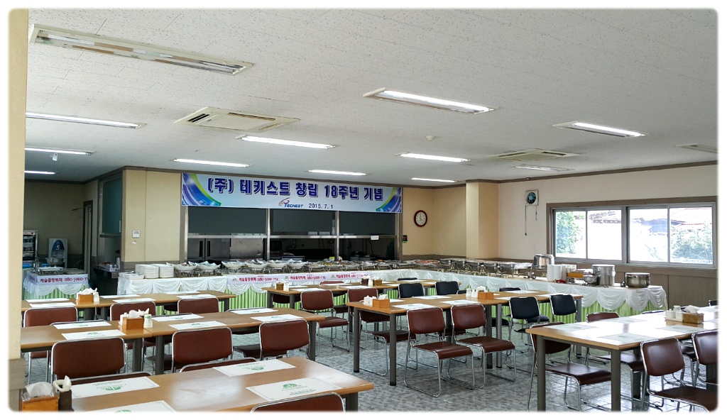 (주)테키스트 이미지