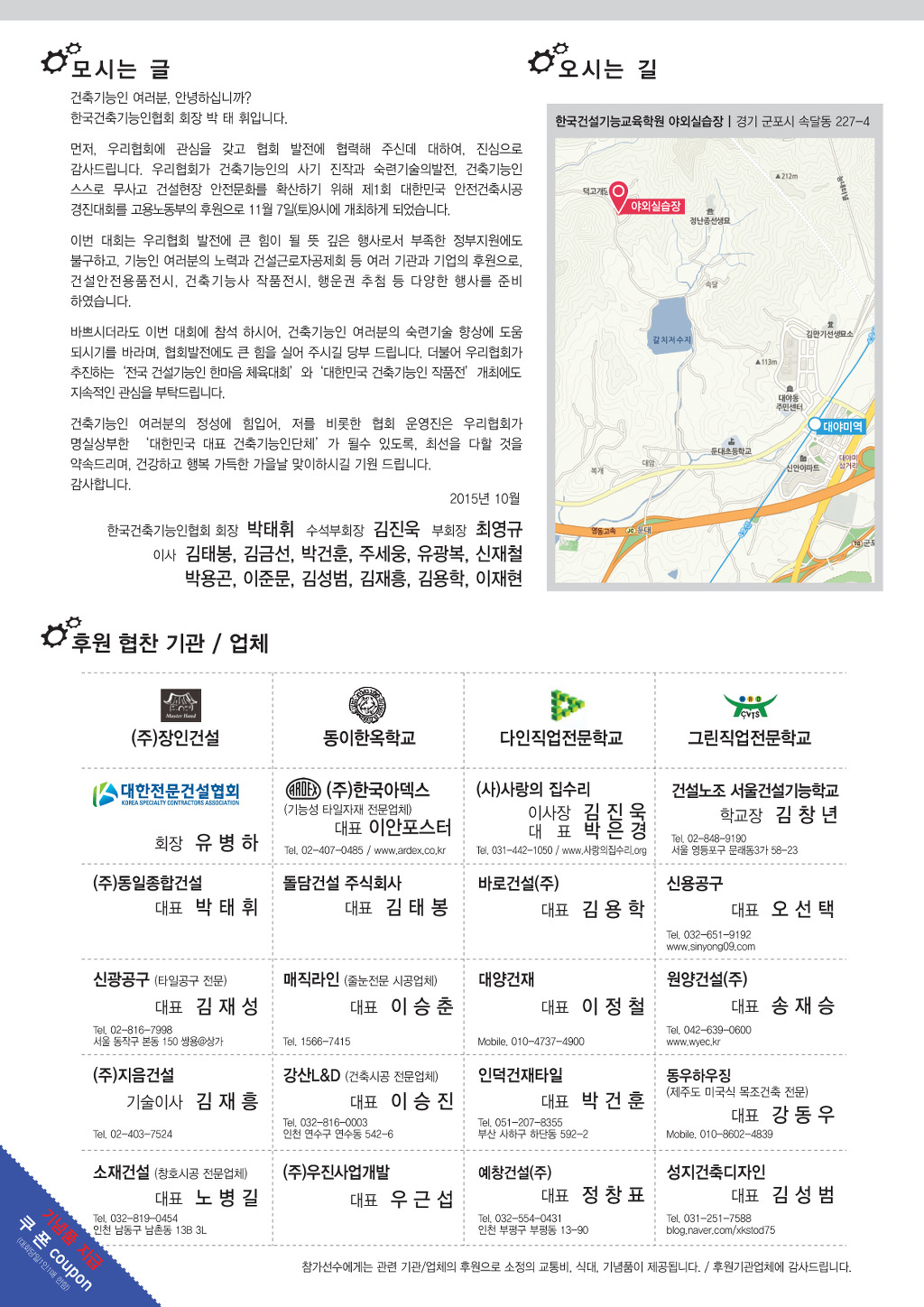 시안건축 이미지