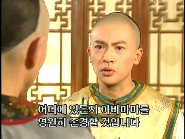 [황제의딸2] 44. 황제 그리고 아버지 | 인스티즈