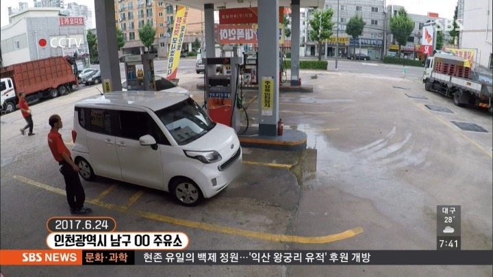 뉴스에까지 나온 유튜버 ㄷㄷㄷㄷ.jpg | 인스티즈