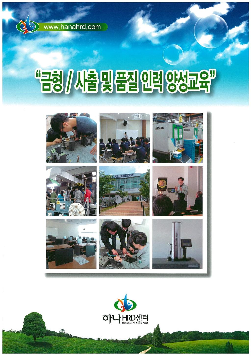 경산인력 이미지