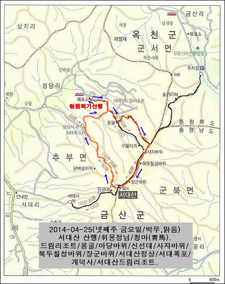 서대산드림리조트(주) 이미지