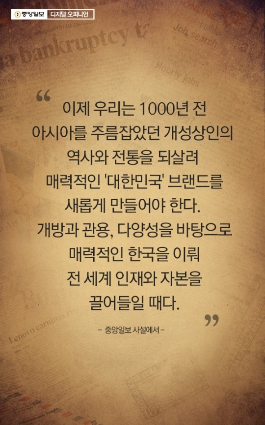 자랑스런 대한민국을 헬조선이라 비하하는 당신에게 | 인스티즈