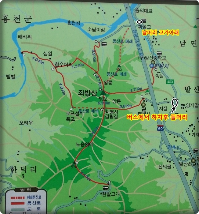 좌방산 정상 이미지
