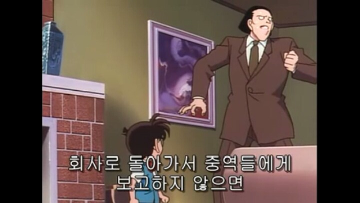 [명탐정코난] 29화 컴퓨터 살인사건 3 | 인스티즈