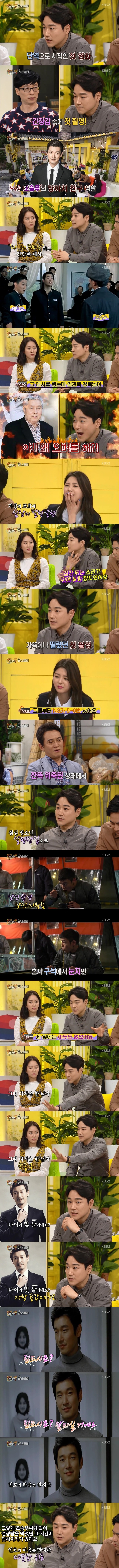 두 무명배우가 인생에서 가장 잊혀지지 않았던 순간.JPG | 인스티즈