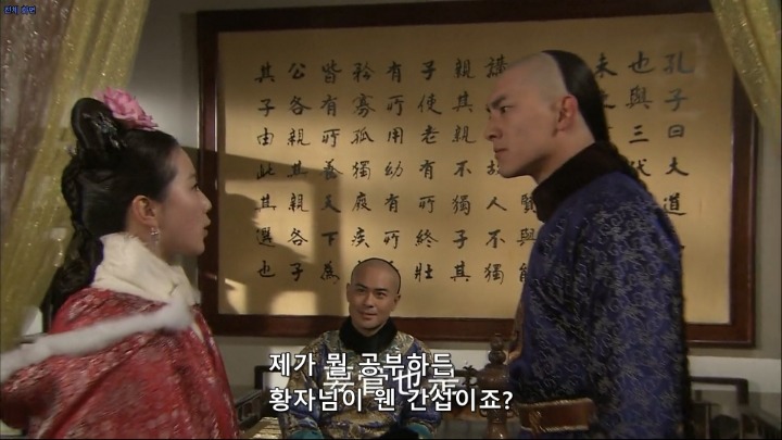 중국판 보보경심에서 당당한 여성상을 보여주는 주인공 약희 | 인스티즈