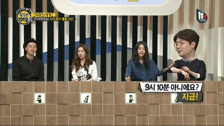 하기 좋은 시간 | 인스티즈