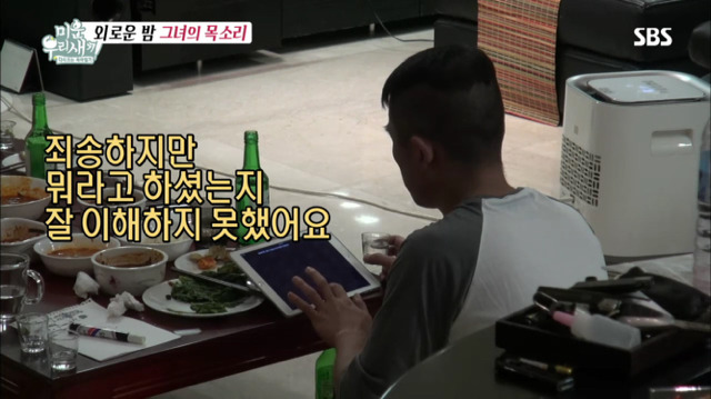 외로움에 siri랑 대화하는 김건모ㅋㅋㅋㅋㅋㅋㅋㅋㅋㅋㅋ.jpg | 인스티즈