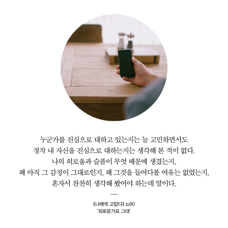 철민 이미지
