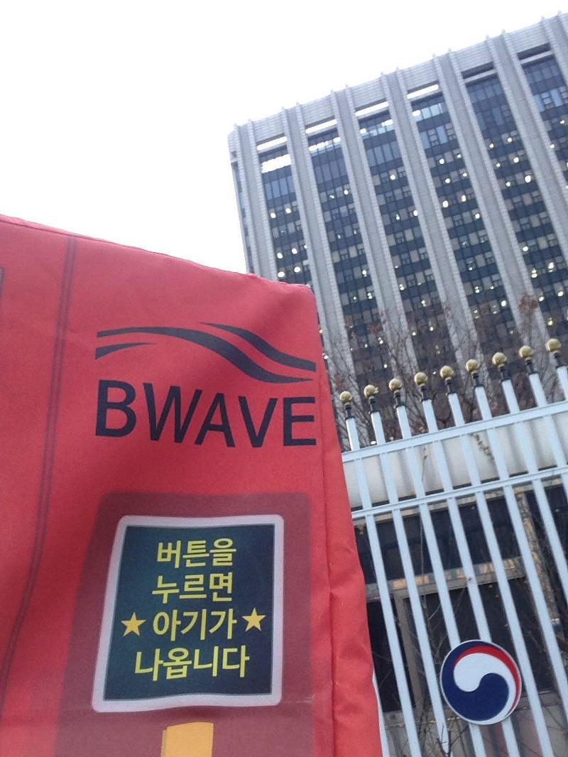 지금 이시각, 행정자치부앞에서 출산지도를 비판하는 1인시위를 하고있습니다(feat. 아기자판기) | 인스티즈