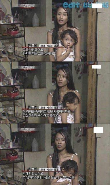 성범죄 1위 한국남성.jpg | 인스티즈
